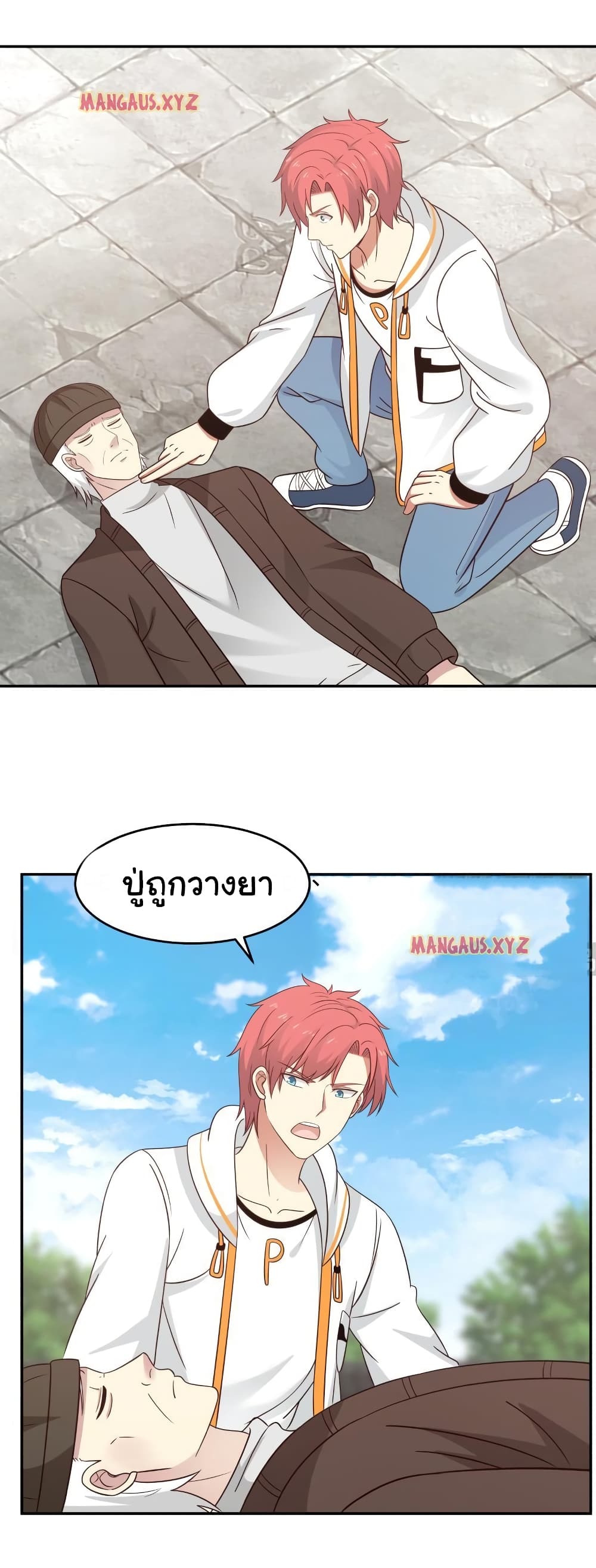 manga-sugoi.com