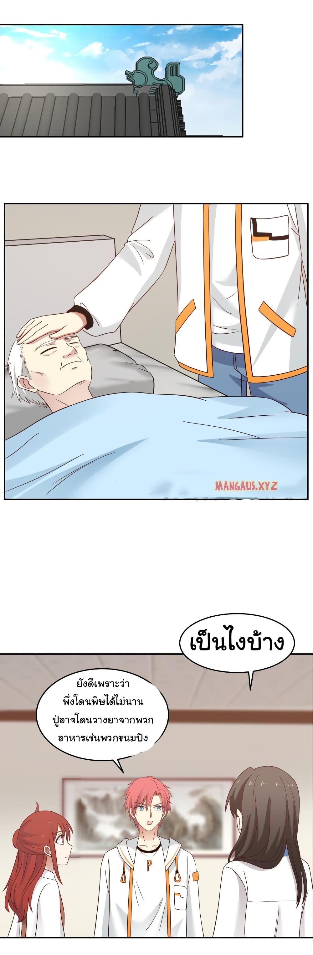 manga-sugoi.com