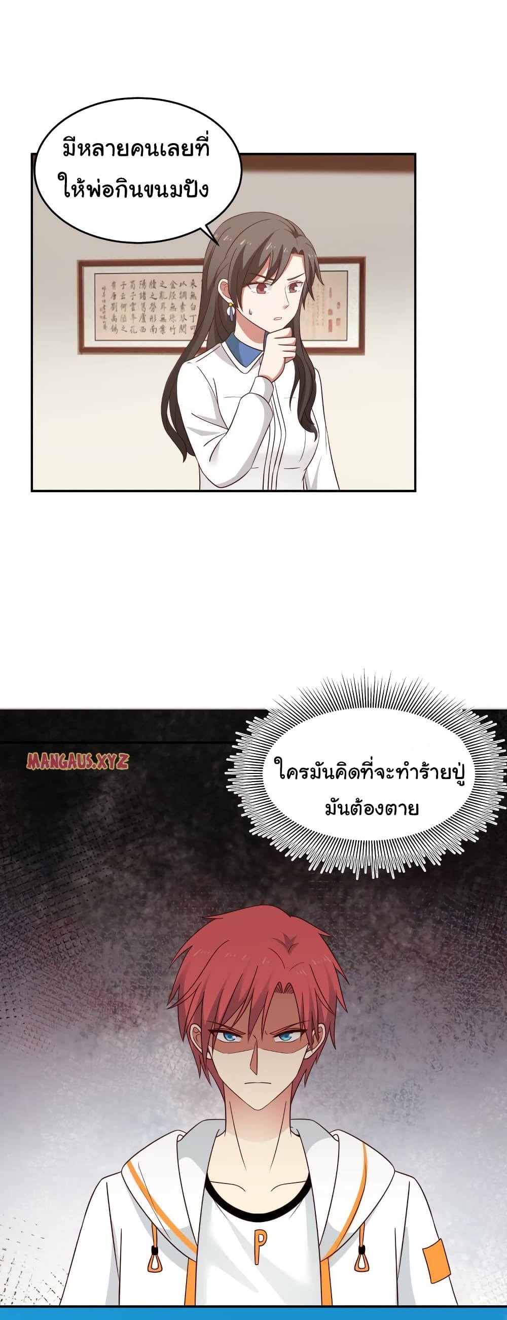 manga-sugoi.com