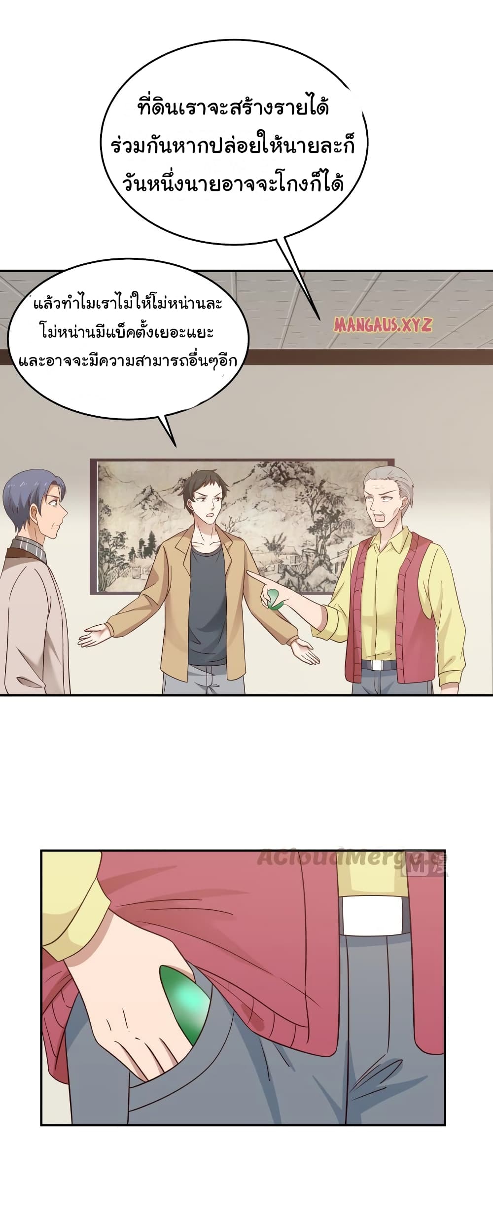 manga-sugoi.com