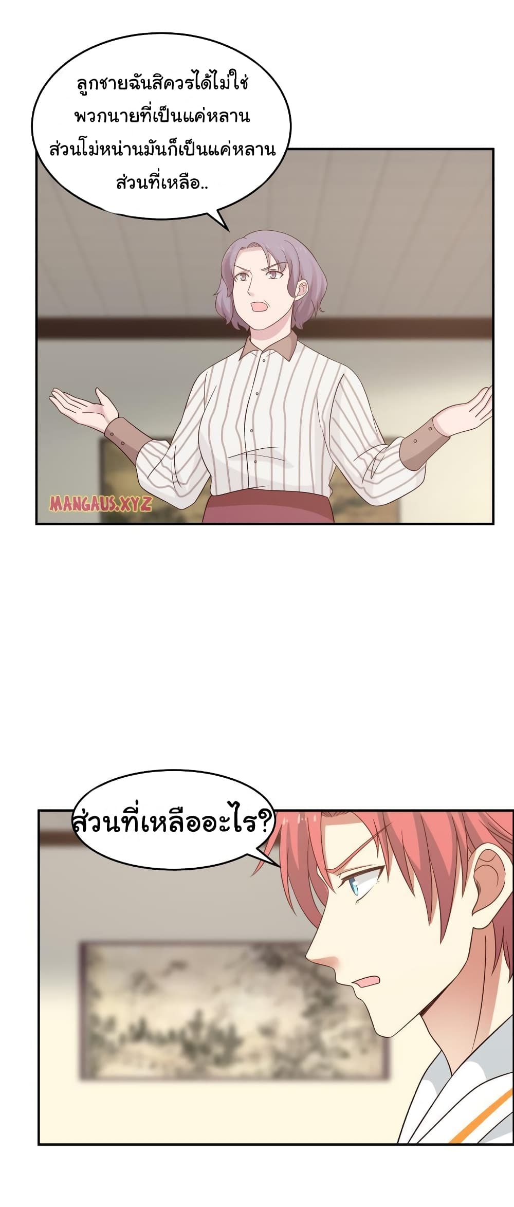 manga-sugoi.com
