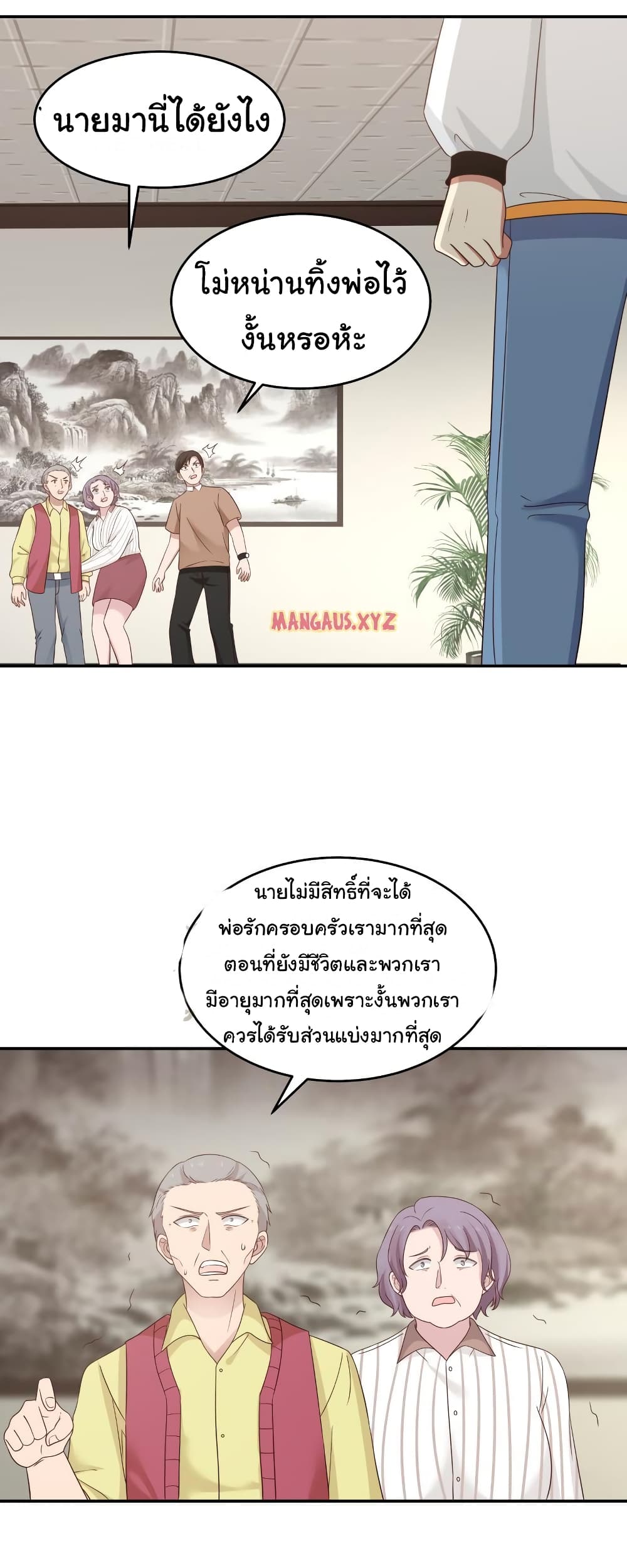 manga-sugoi.com