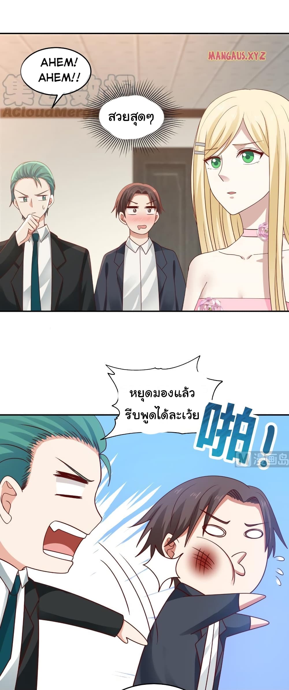 manga-sugoi.com