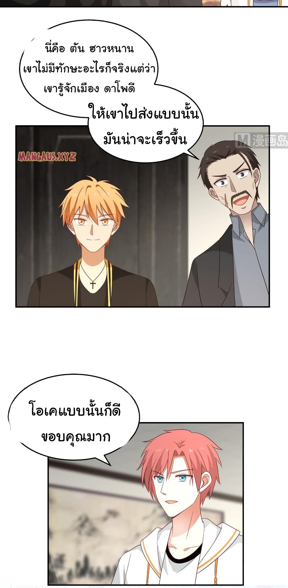 manga-sugoi.com