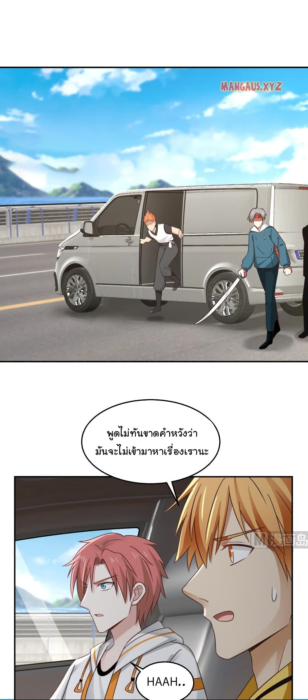 manga-sugoi.com