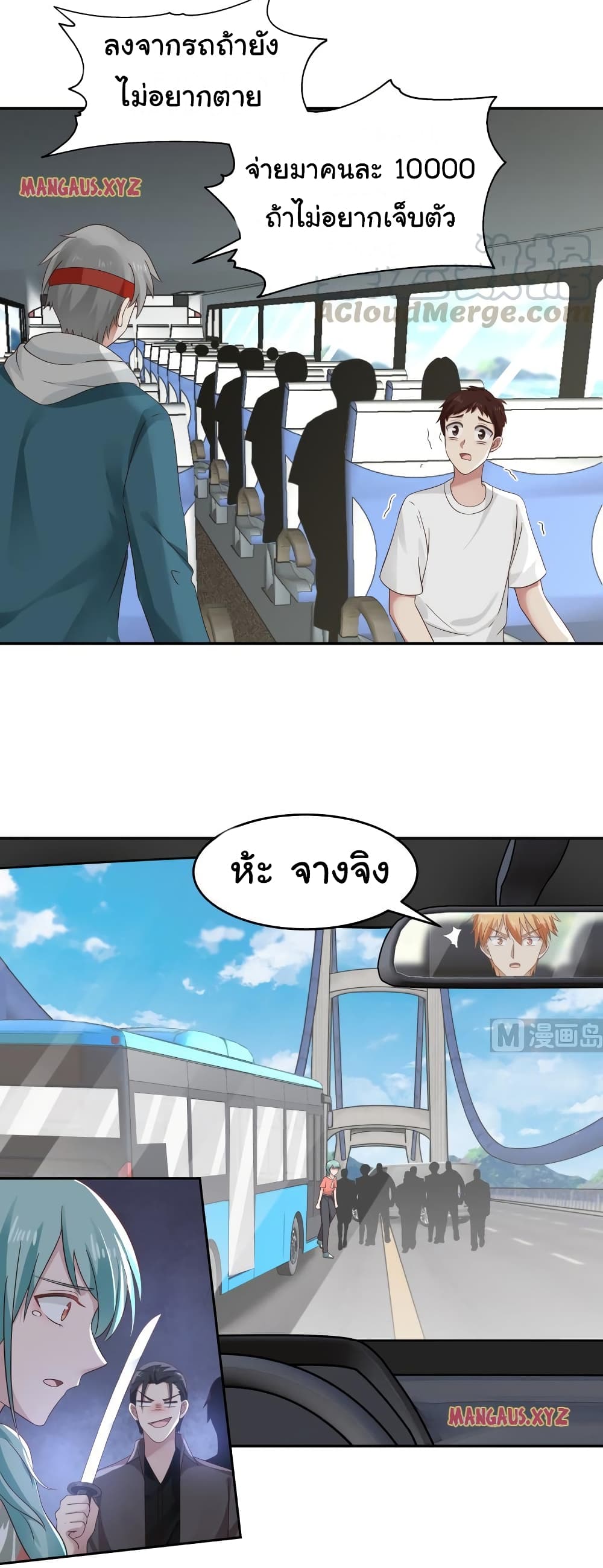 manga-sugoi.com