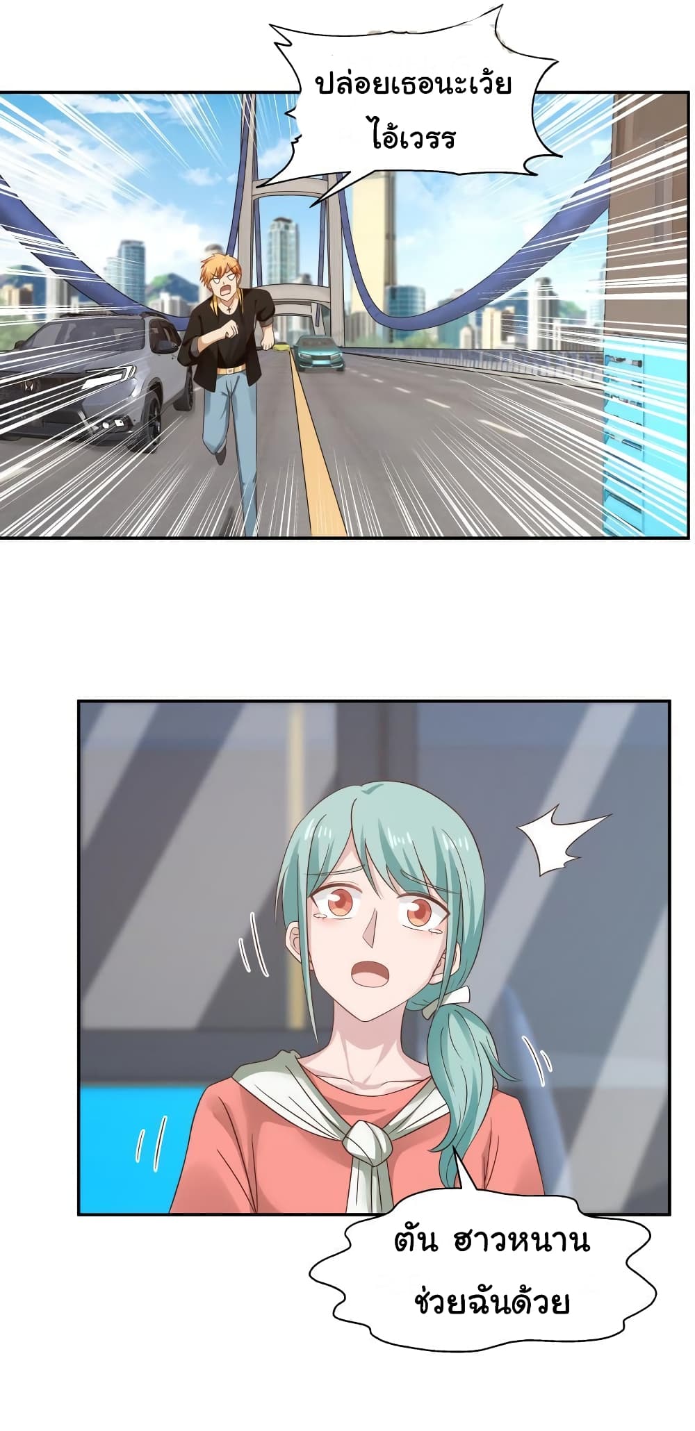 manga-sugoi.com
