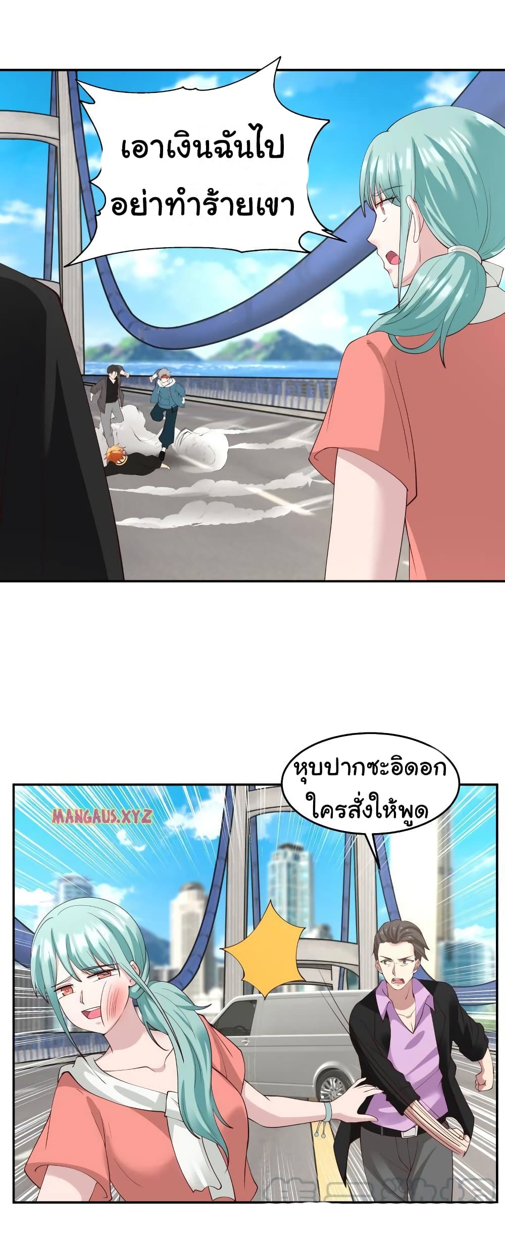 manga-sugoi.com