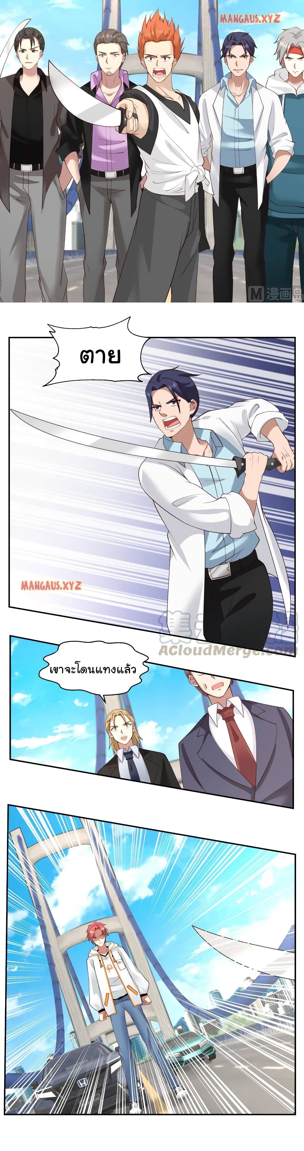 manga-sugoi.com
