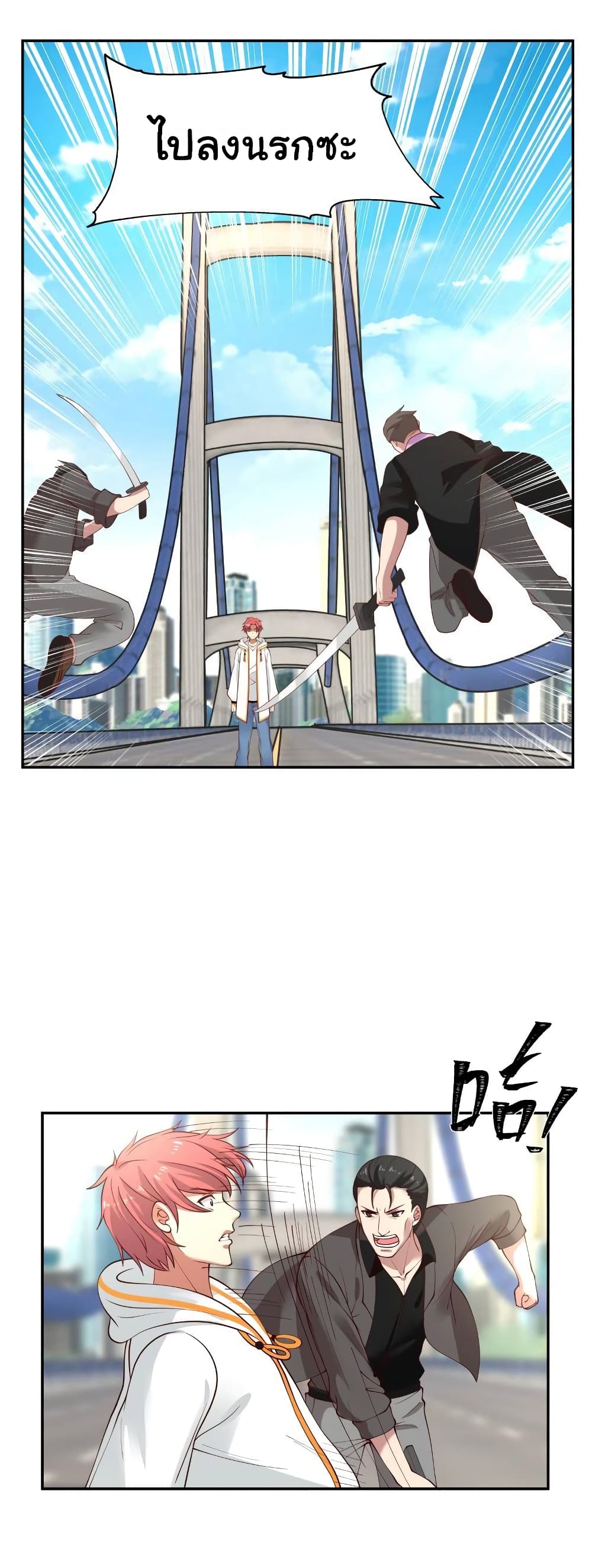 manga-sugoi.com