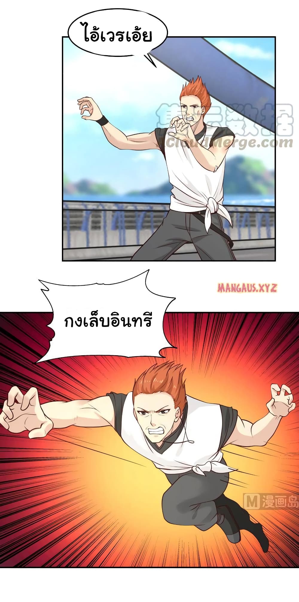 manga-sugoi.com