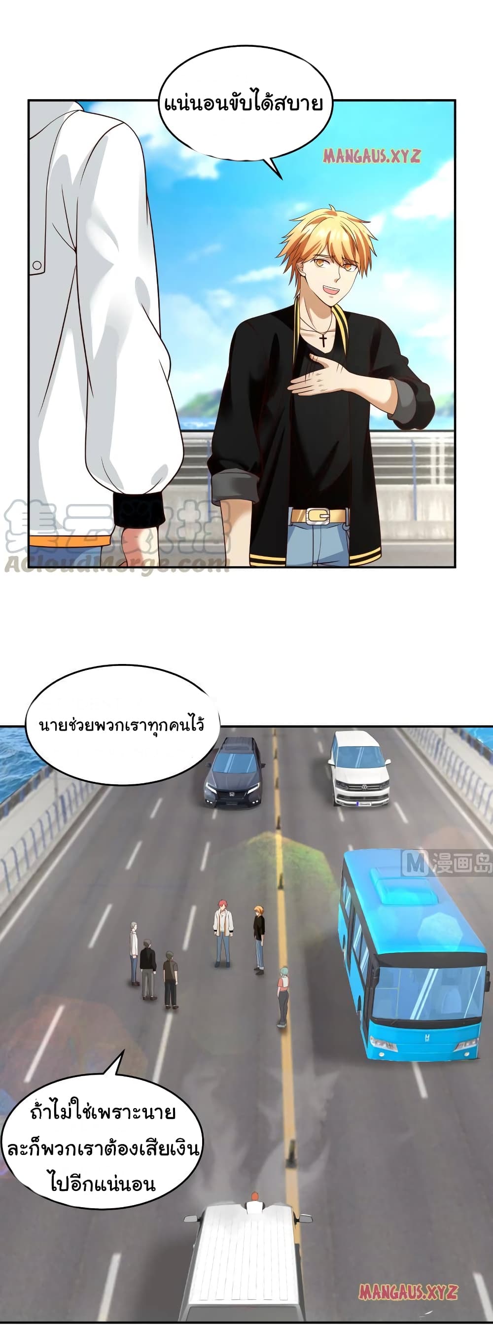 manga-sugoi.com