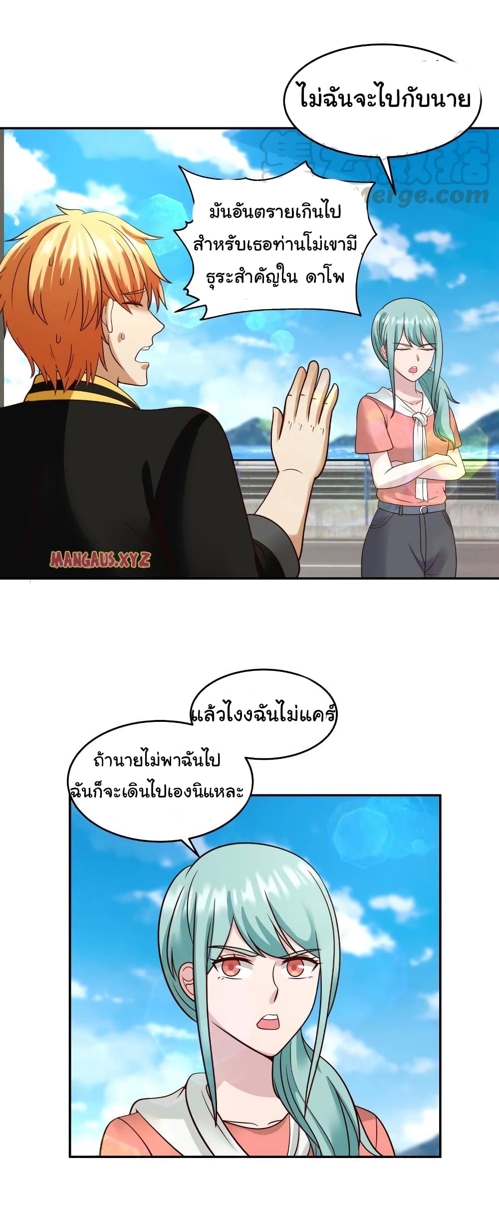 manga-sugoi.com