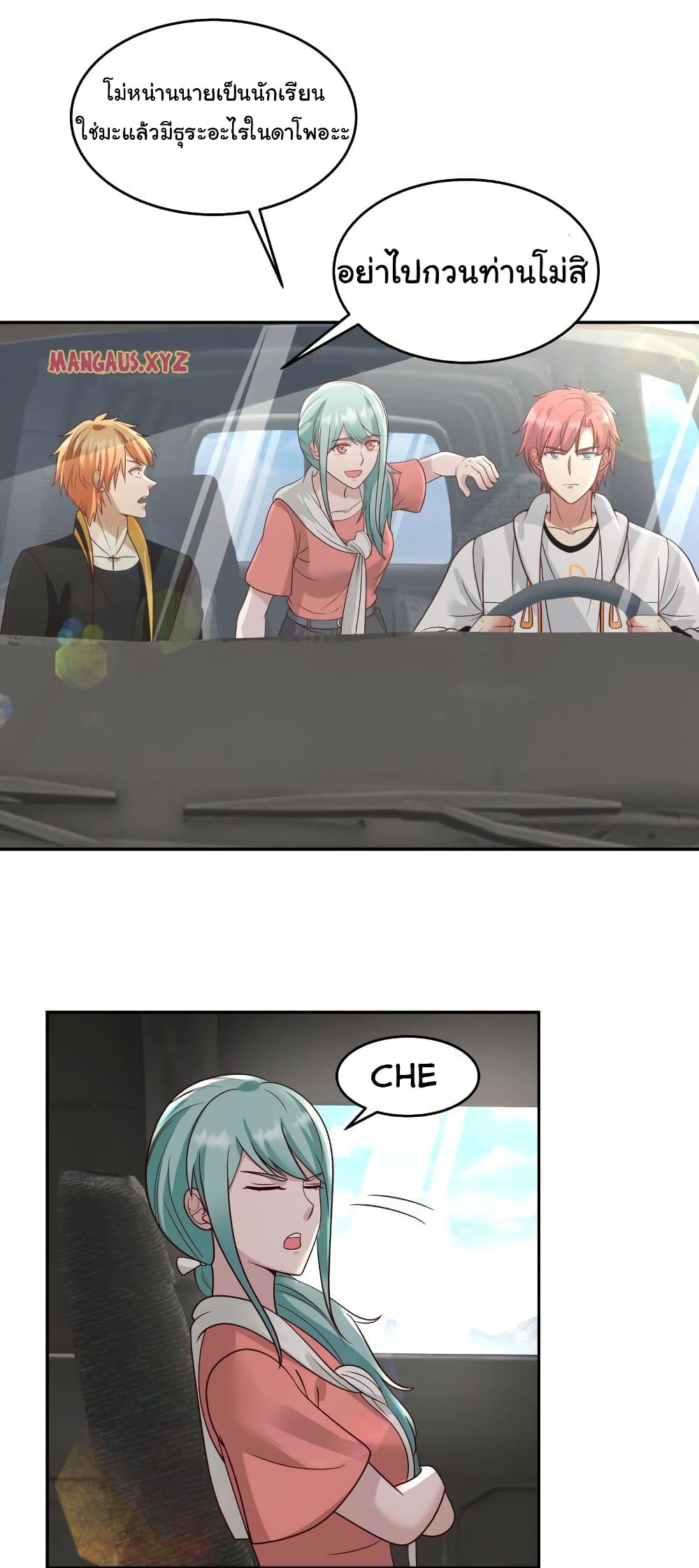 manga-sugoi.com