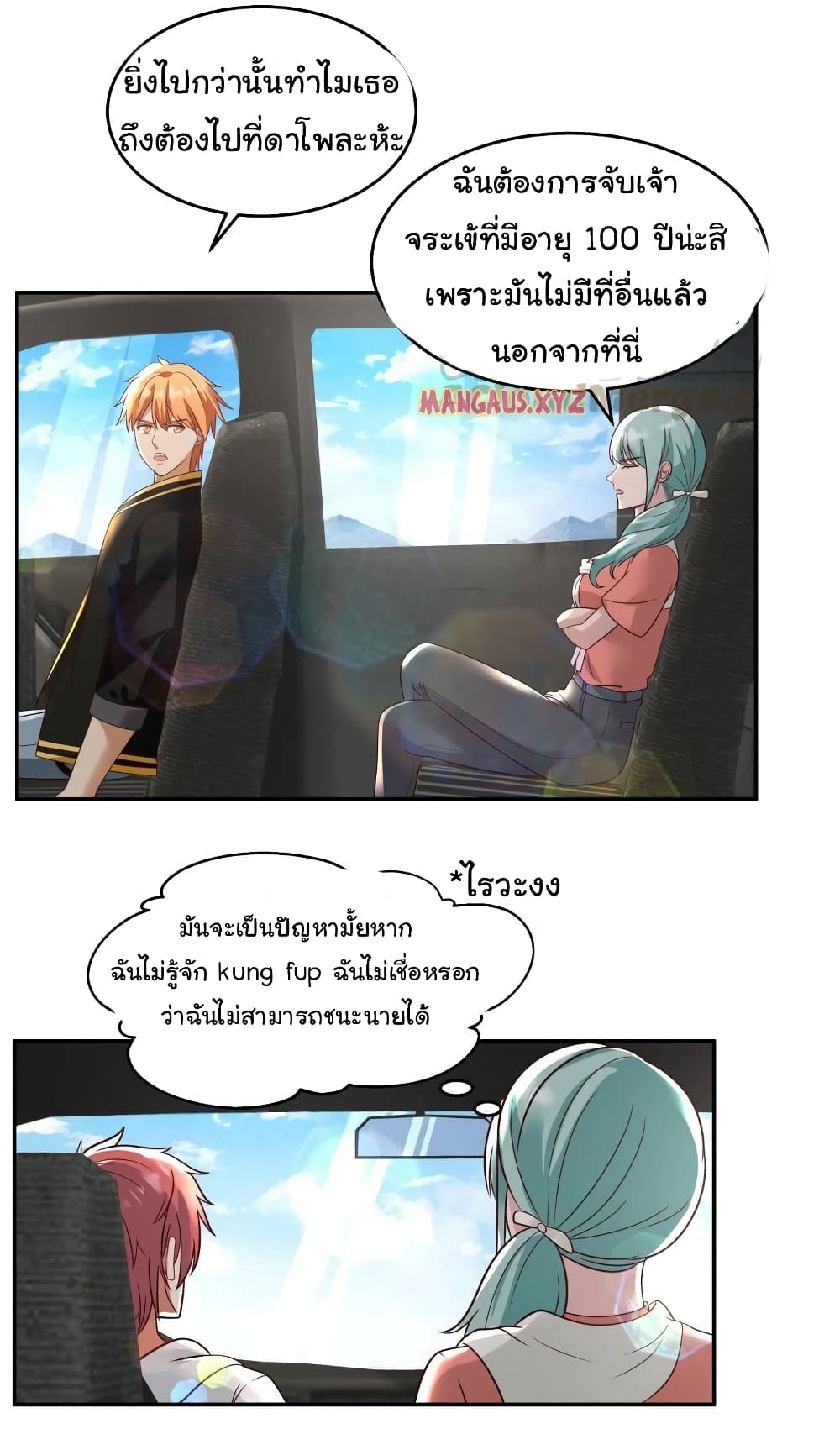 manga-sugoi.com