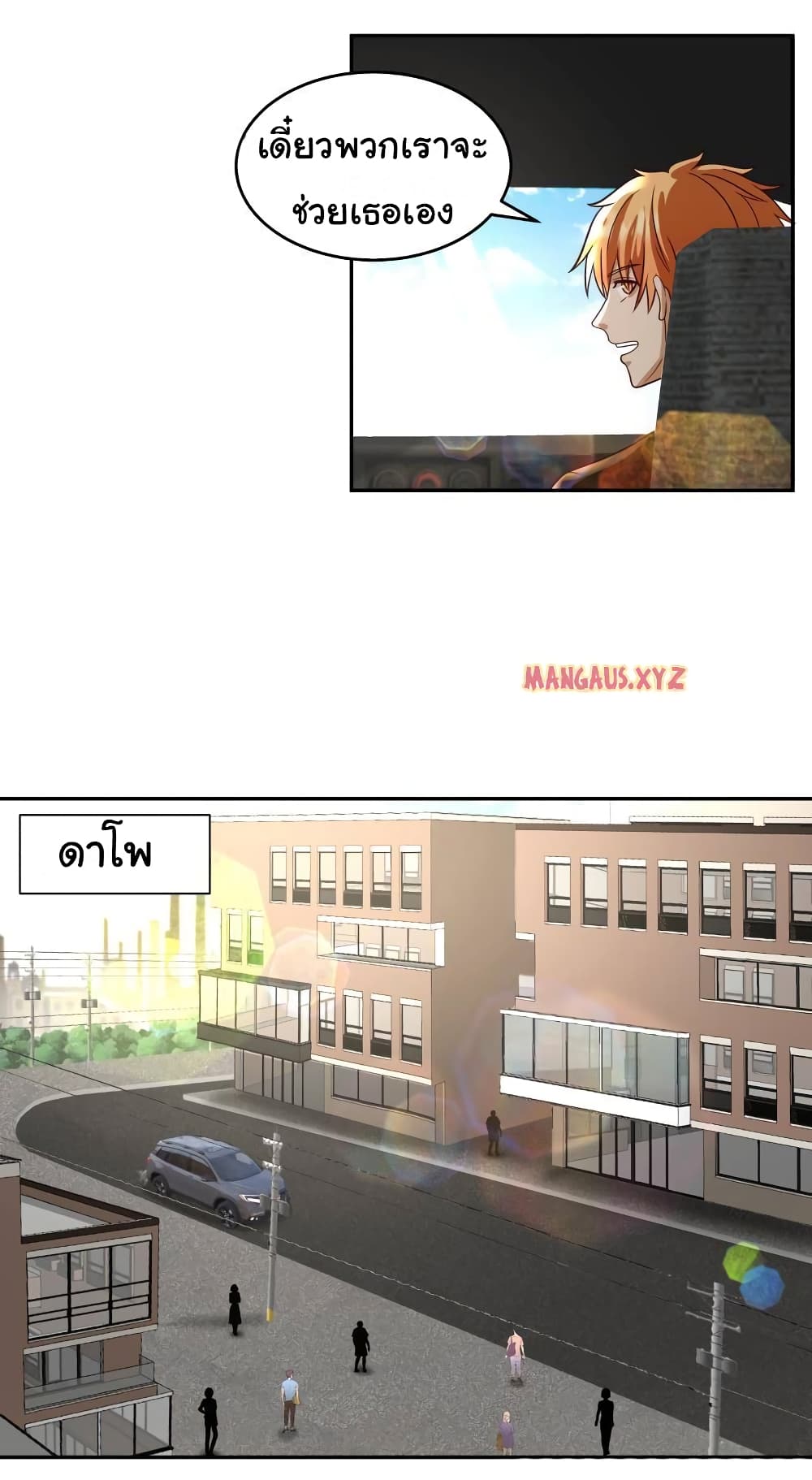 manga-sugoi.com
