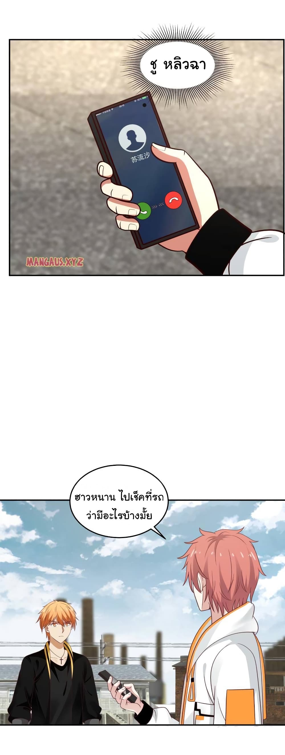 manga-sugoi.com