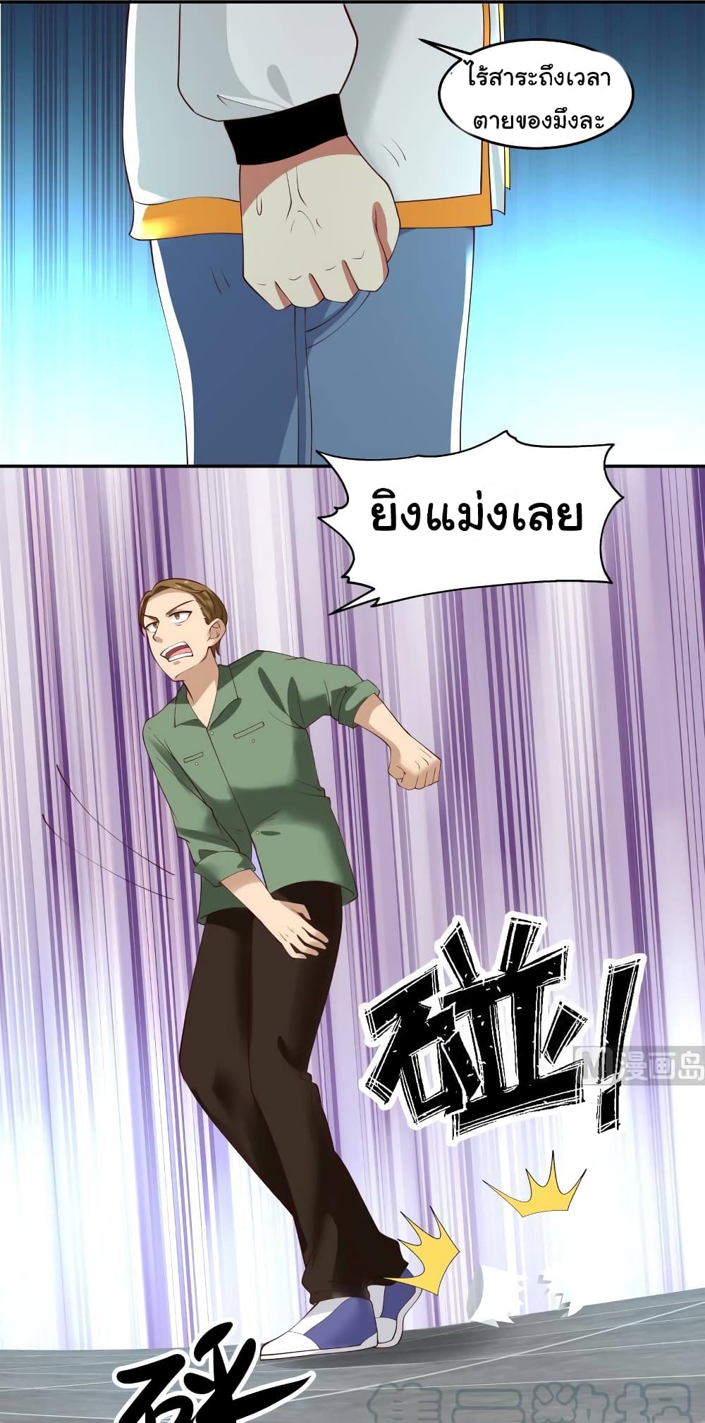manga-sugoi.com