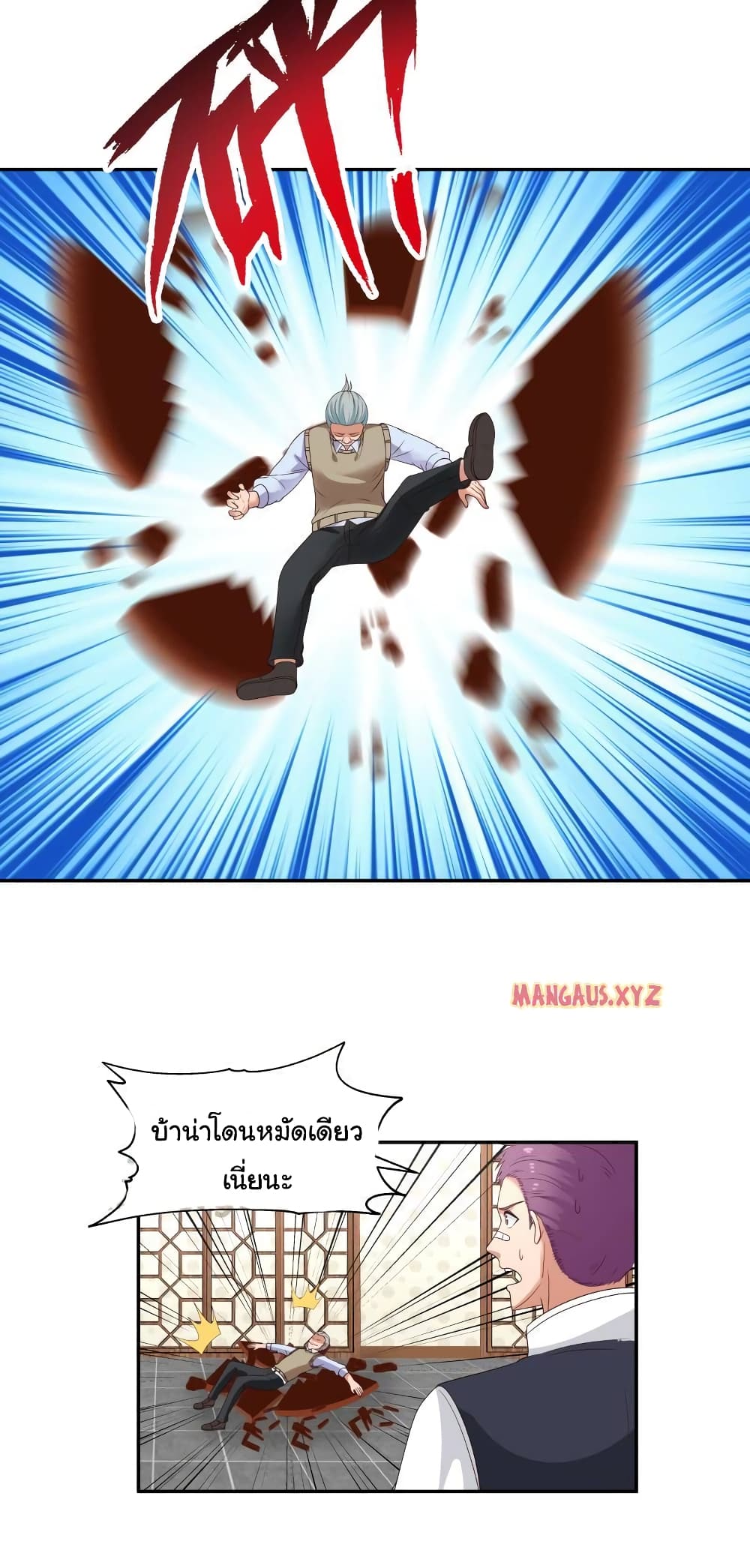manga-sugoi.com