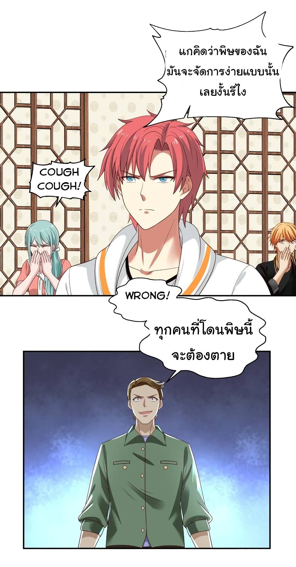 manga-sugoi.com