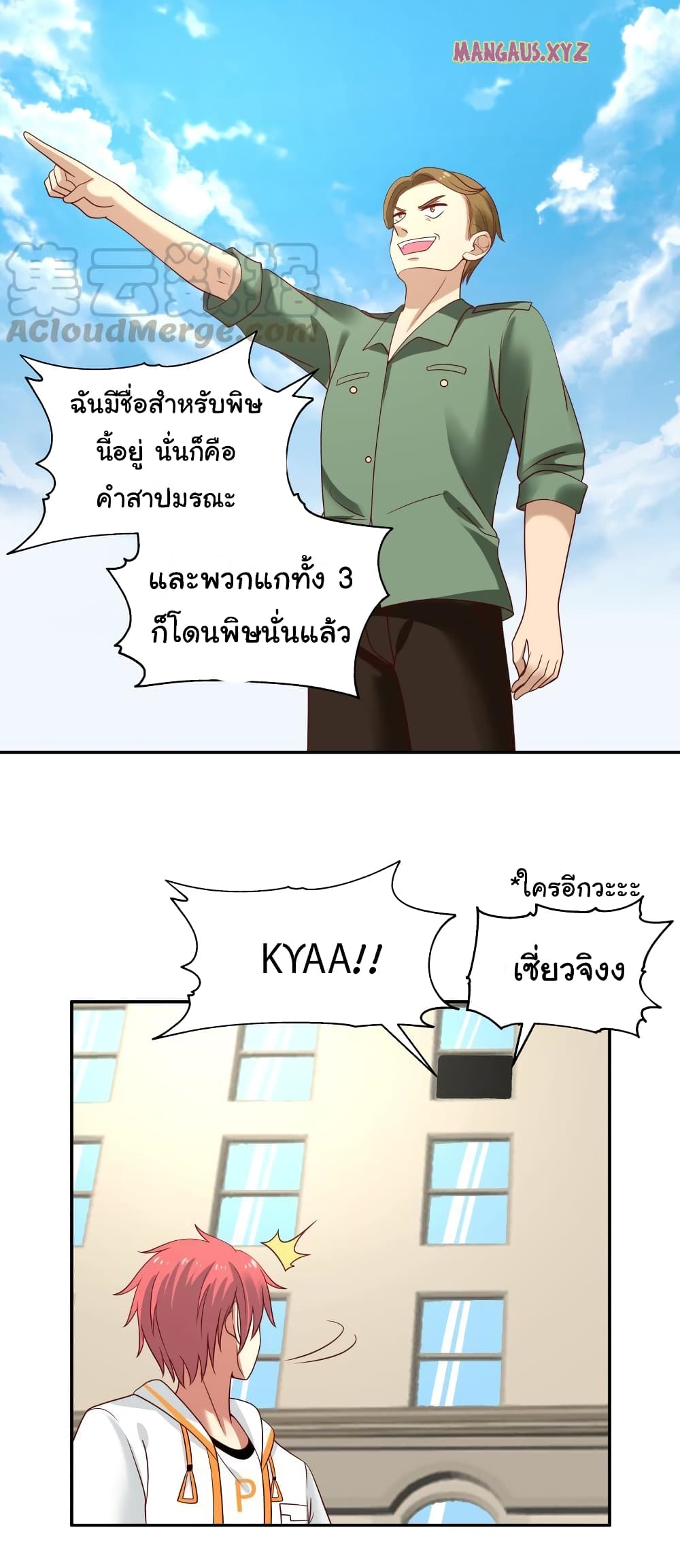 manga-sugoi.com