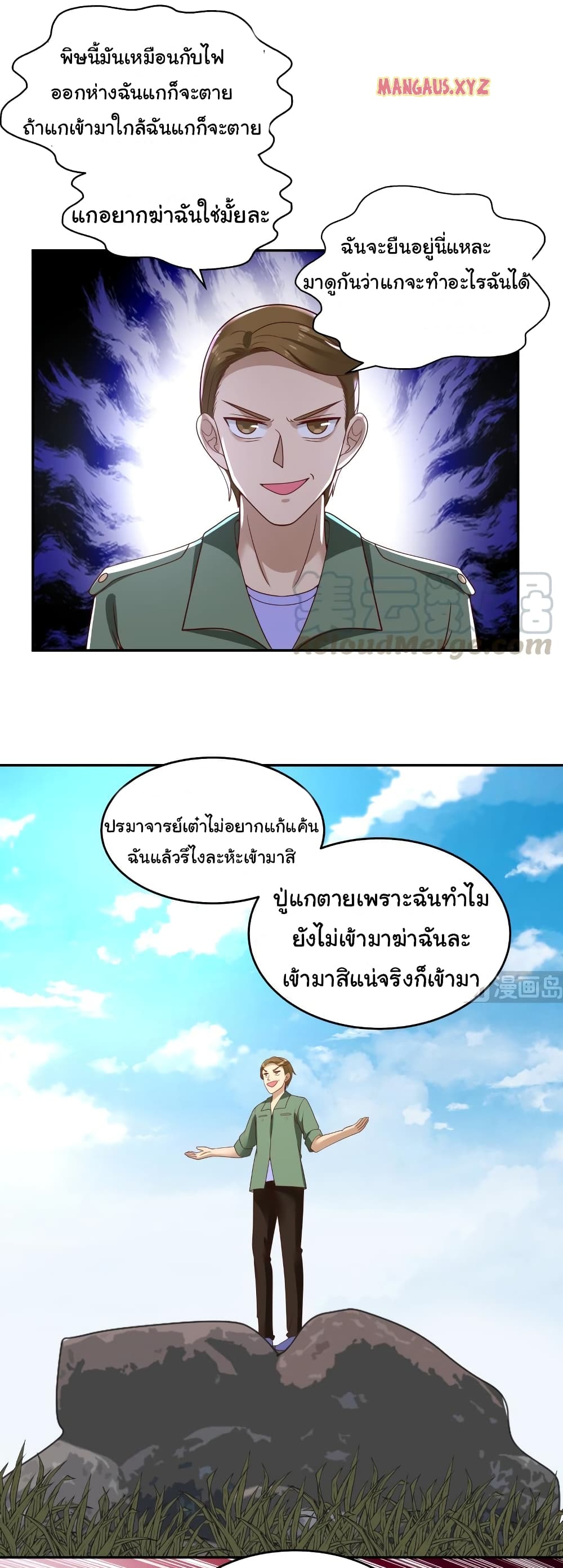 manga-sugoi.com