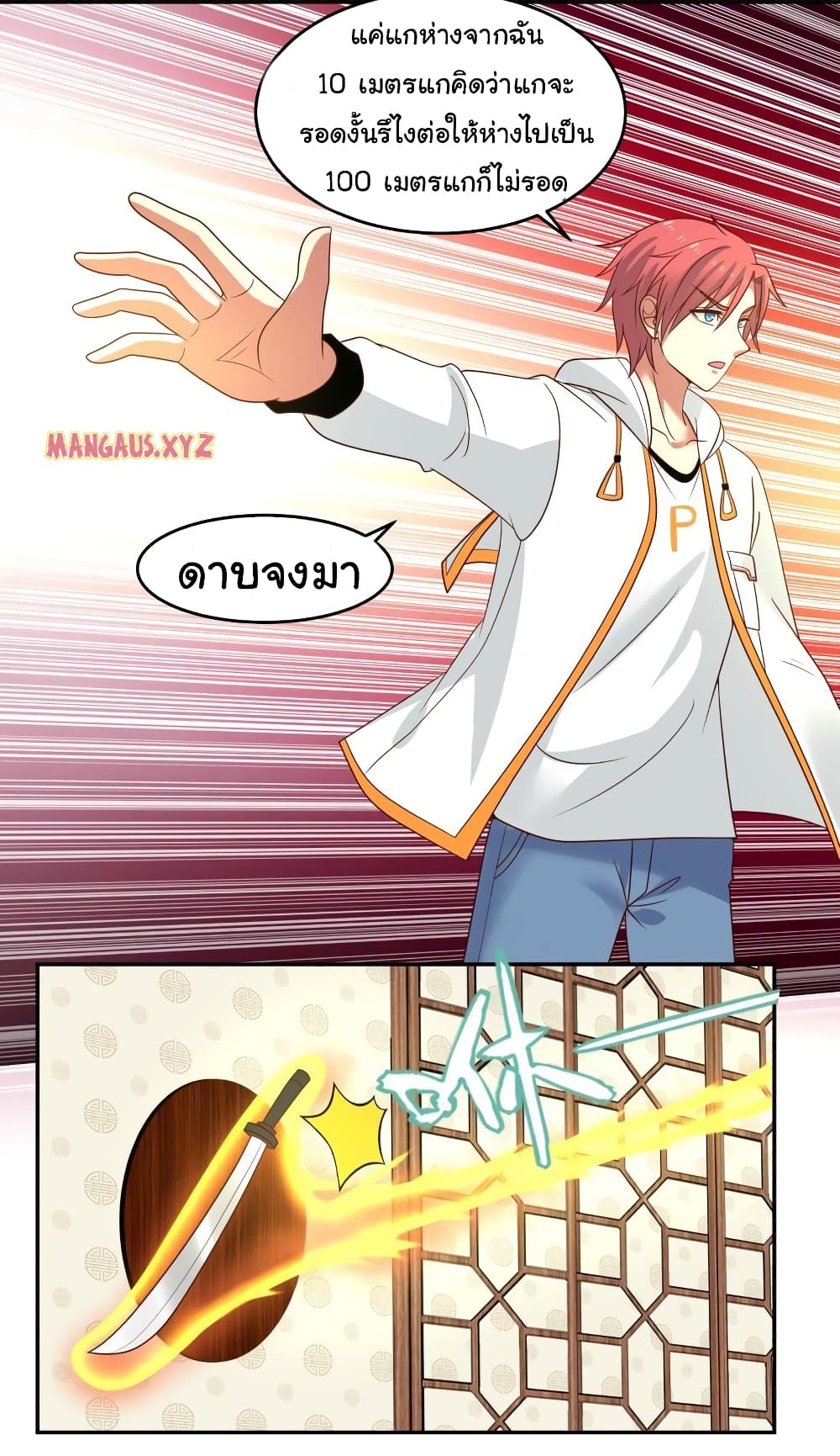 manga-sugoi.com