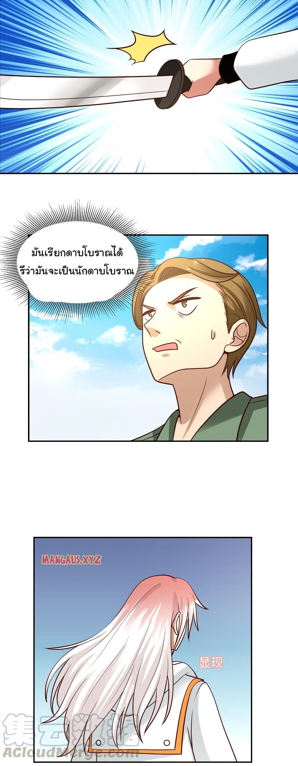 manga-sugoi.com