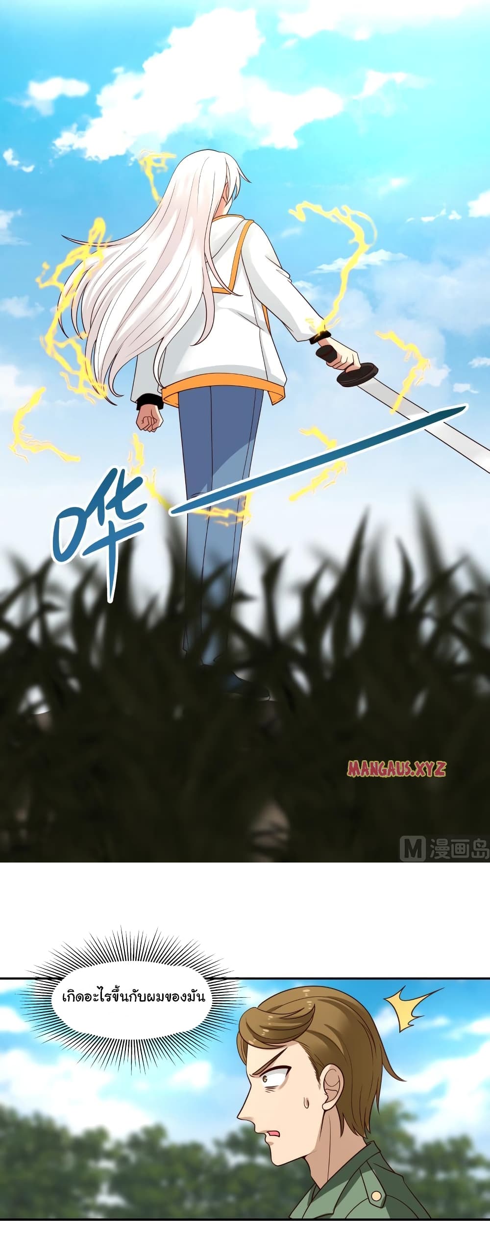 manga-sugoi.com