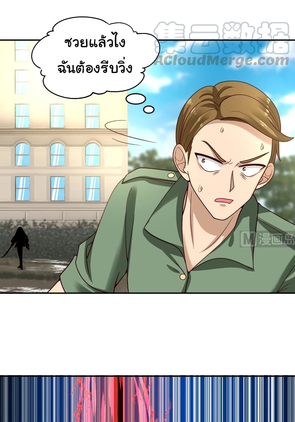 manga-sugoi.com