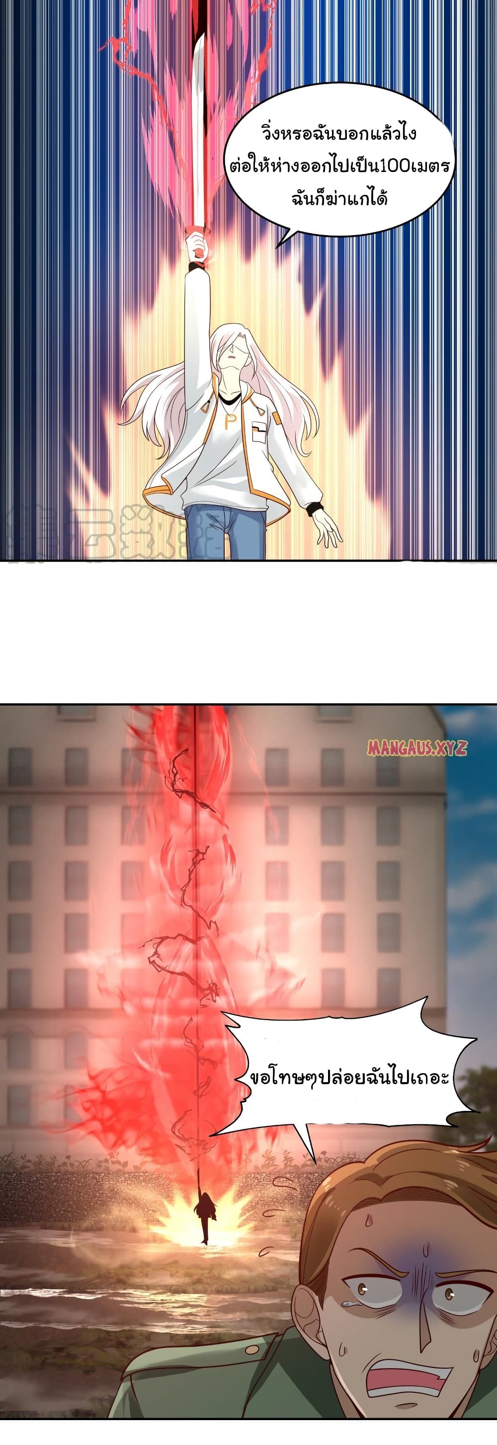 manga-sugoi.com