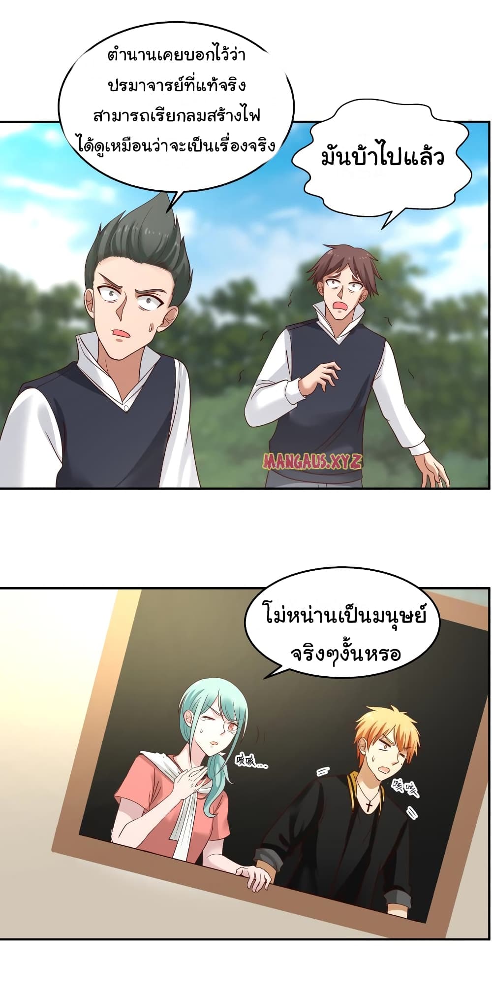 manga-sugoi.com