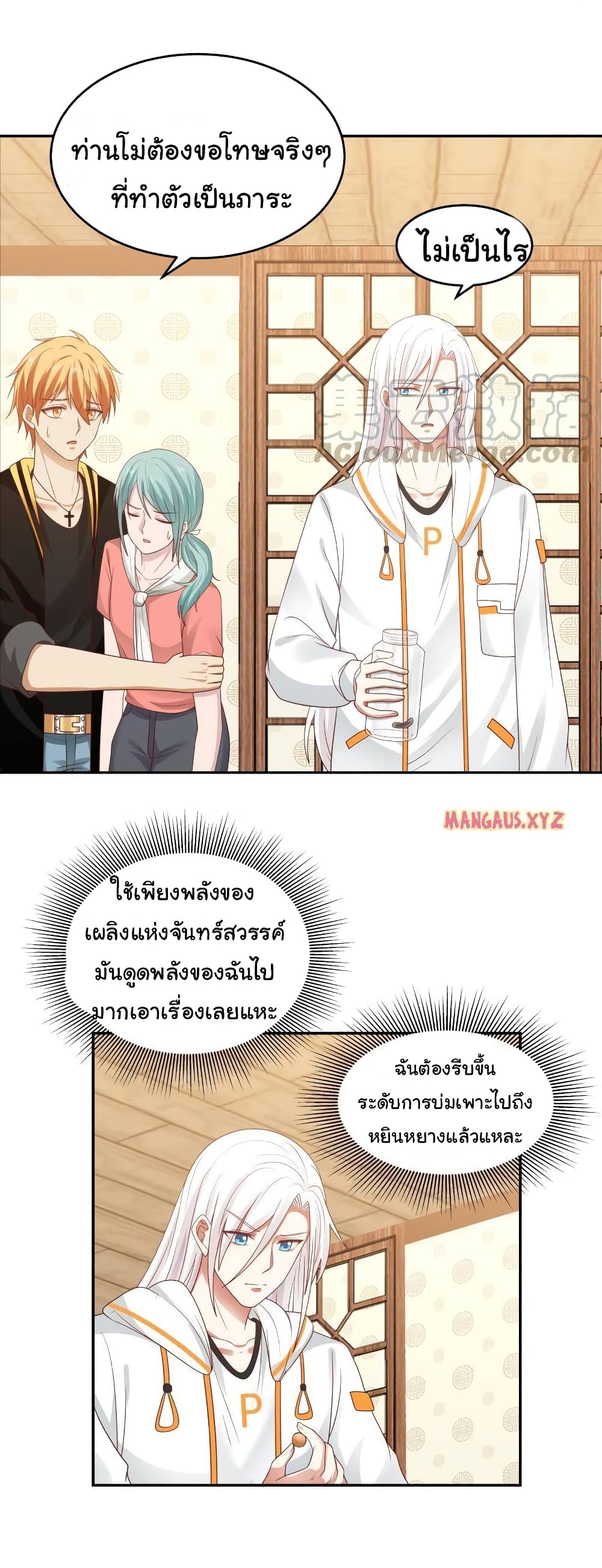 manga-sugoi.com