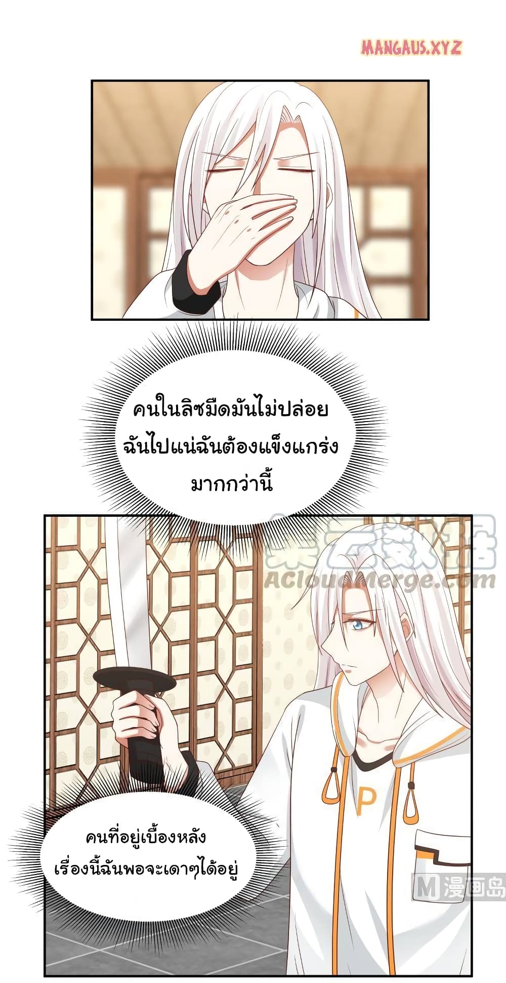 manga-sugoi.com