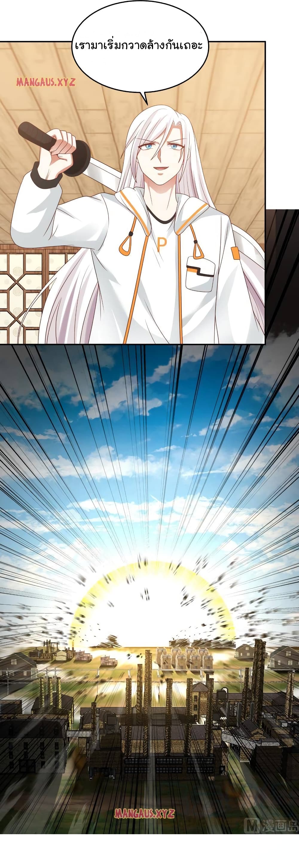 manga-sugoi.com