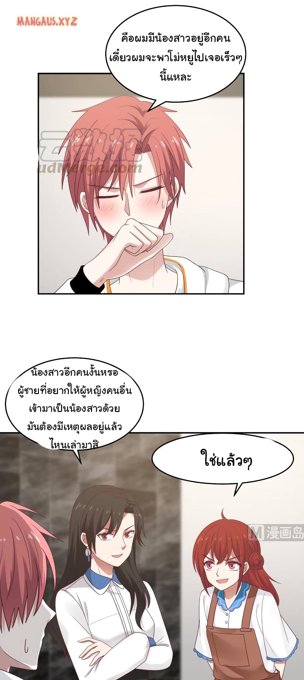 manga-sugoi.com