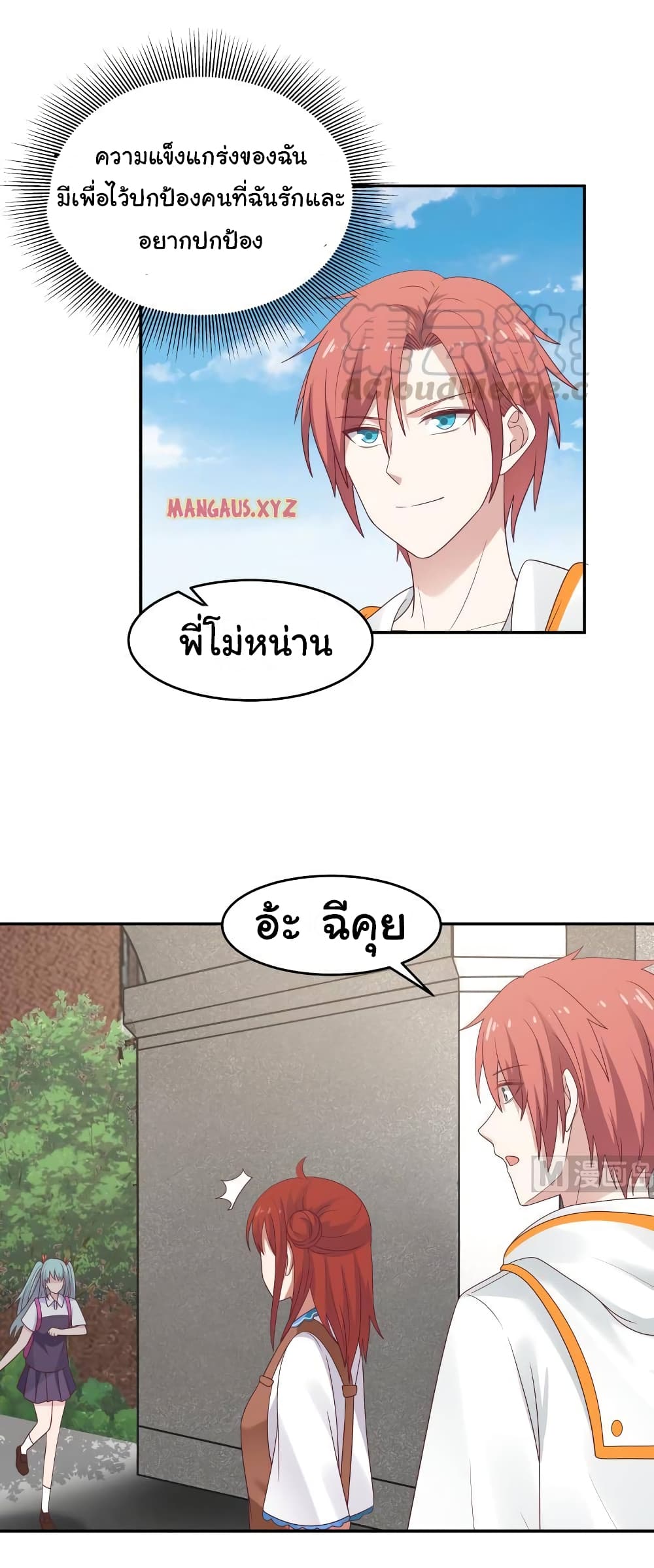 manga-sugoi.com