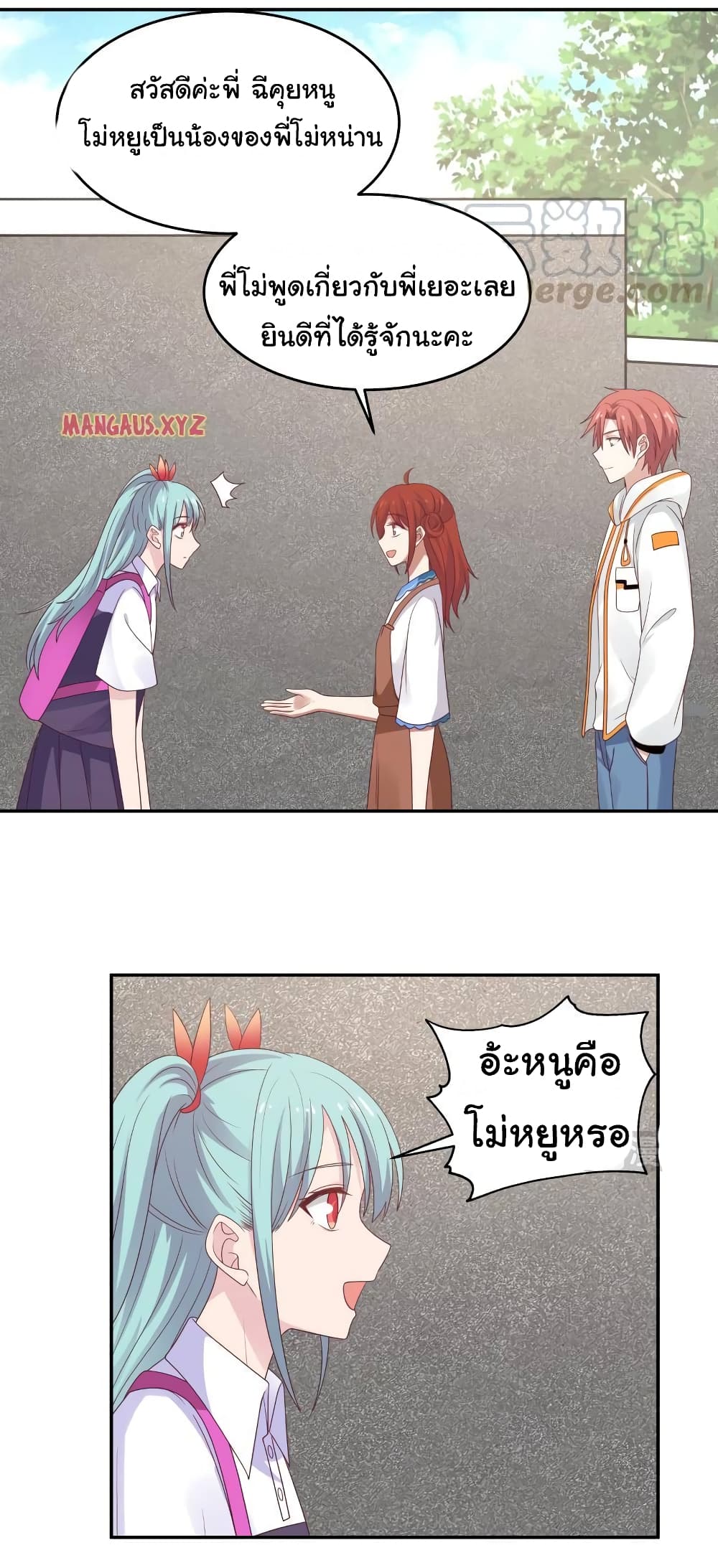 manga-sugoi.com
