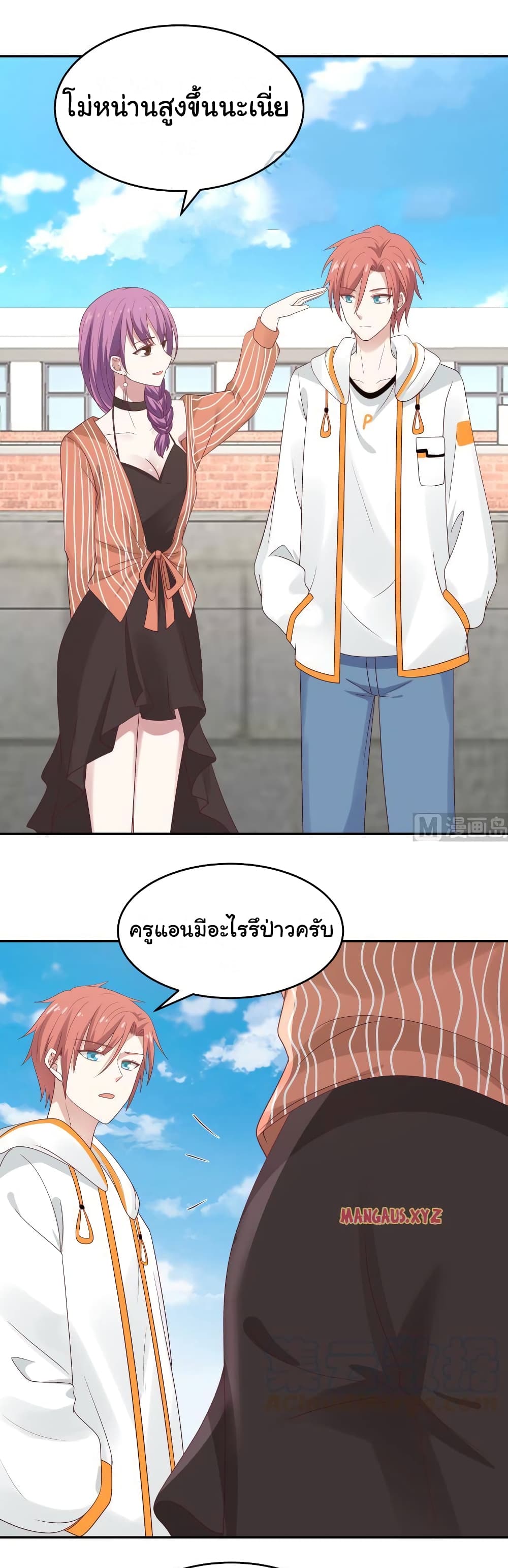 manga-sugoi.com
