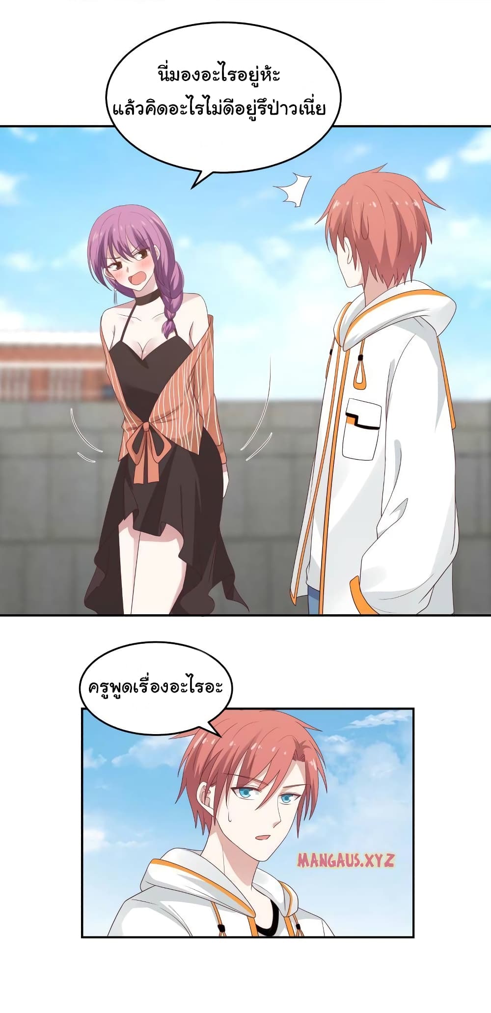manga-sugoi.com