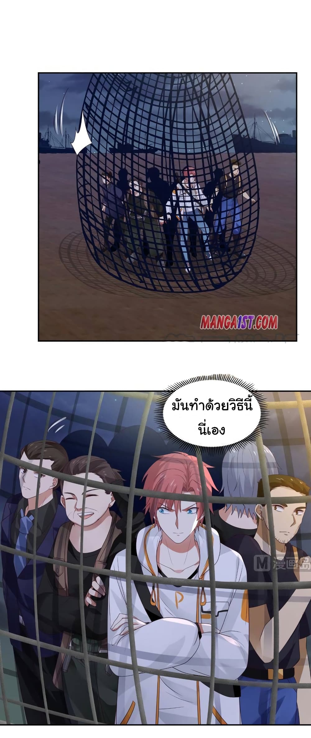 manga-sugoi.com