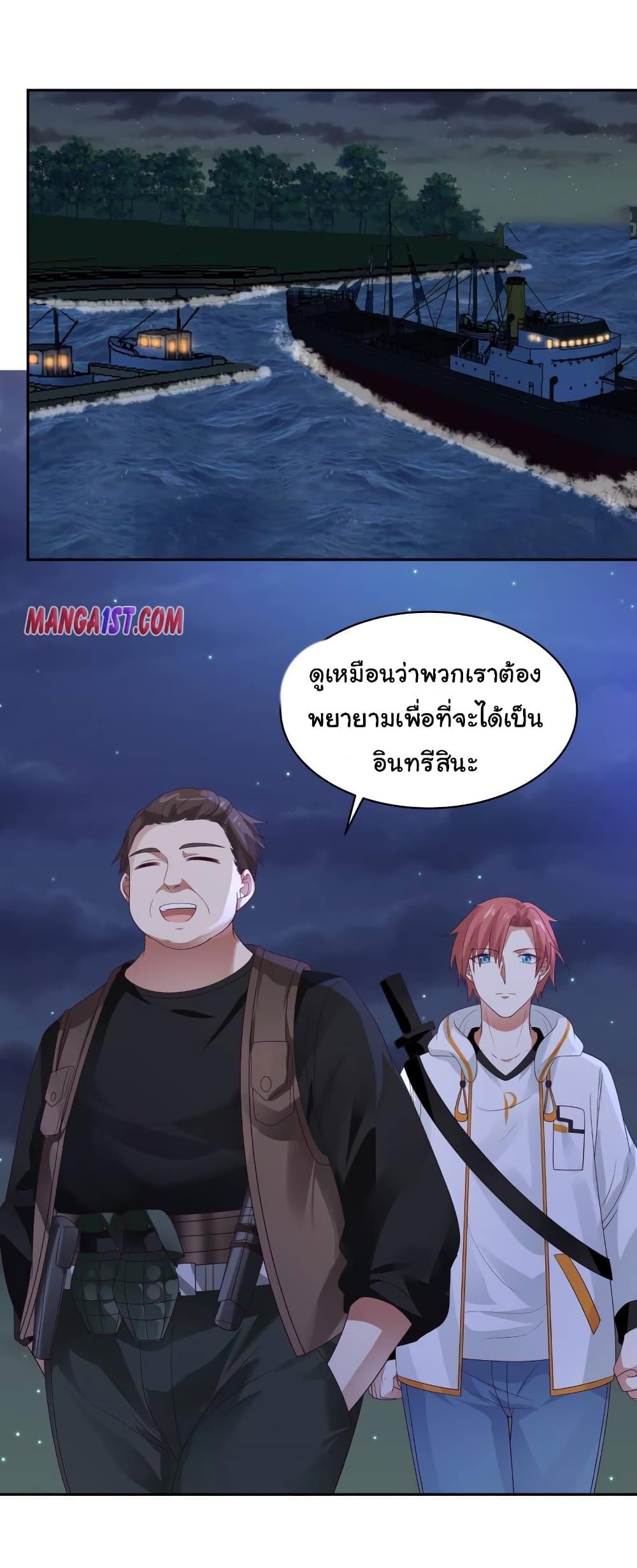 manga-sugoi.com