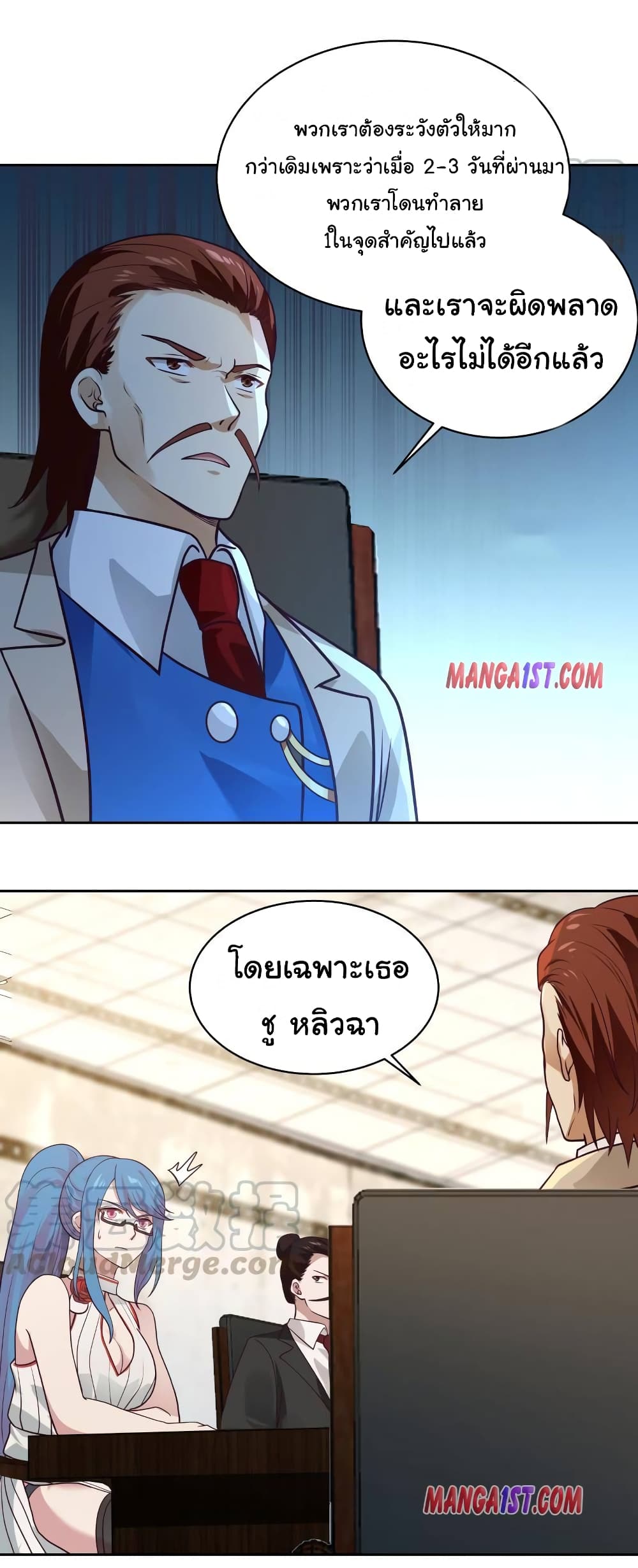manga-sugoi.com