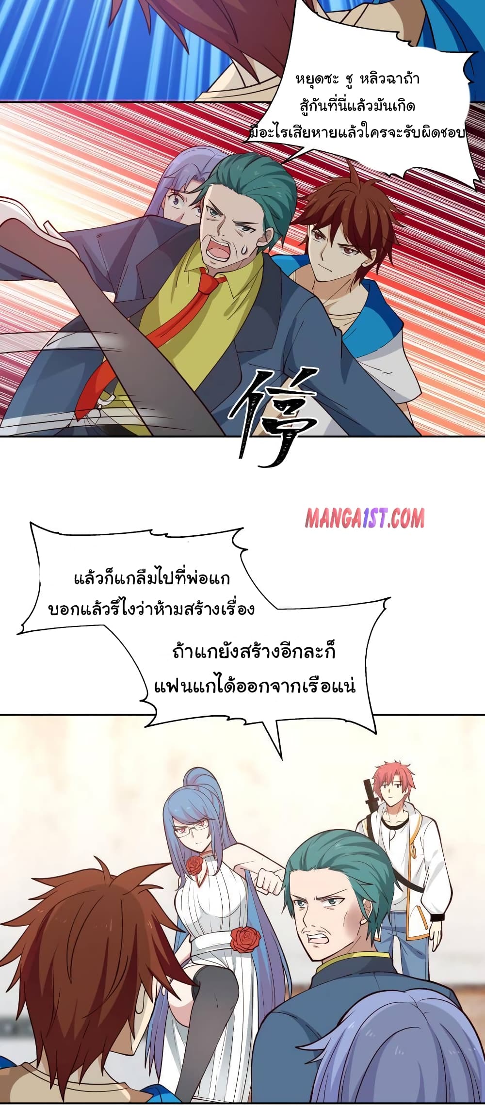 manga-sugoi.com