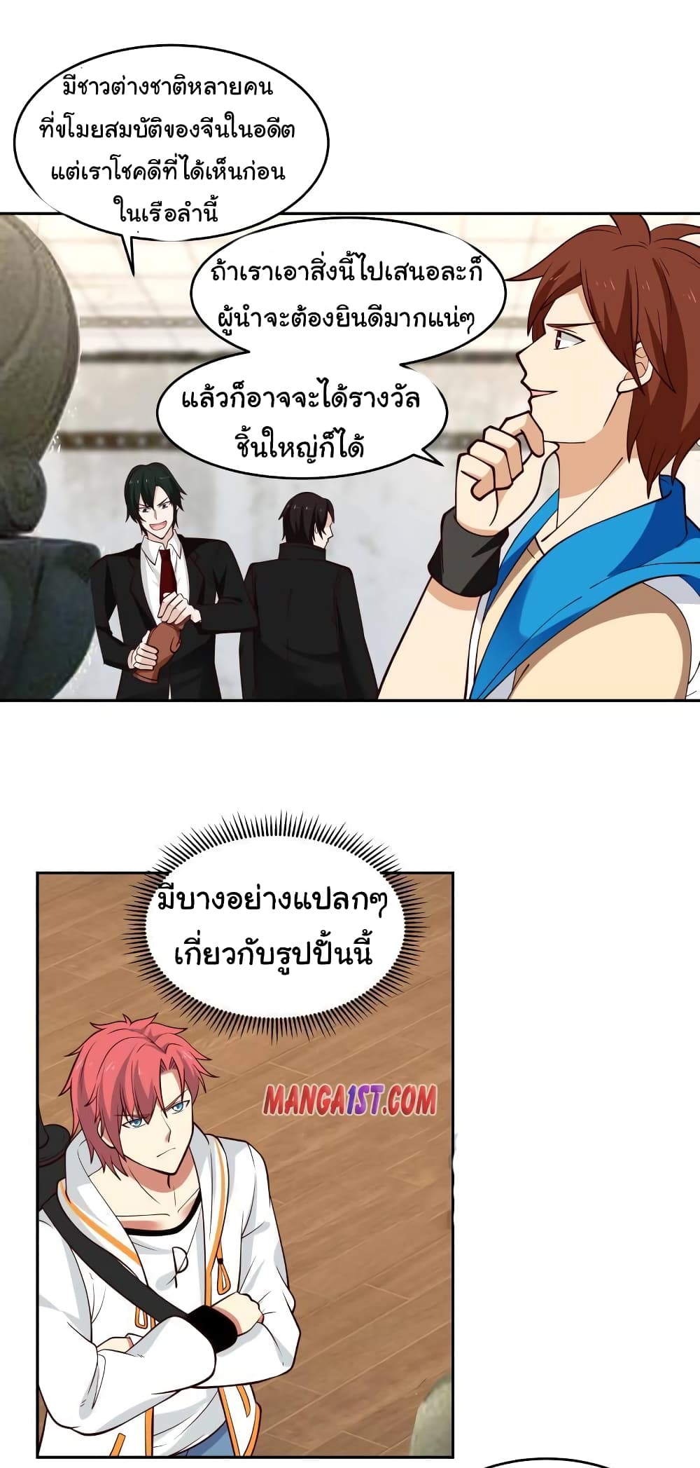 manga-sugoi.com