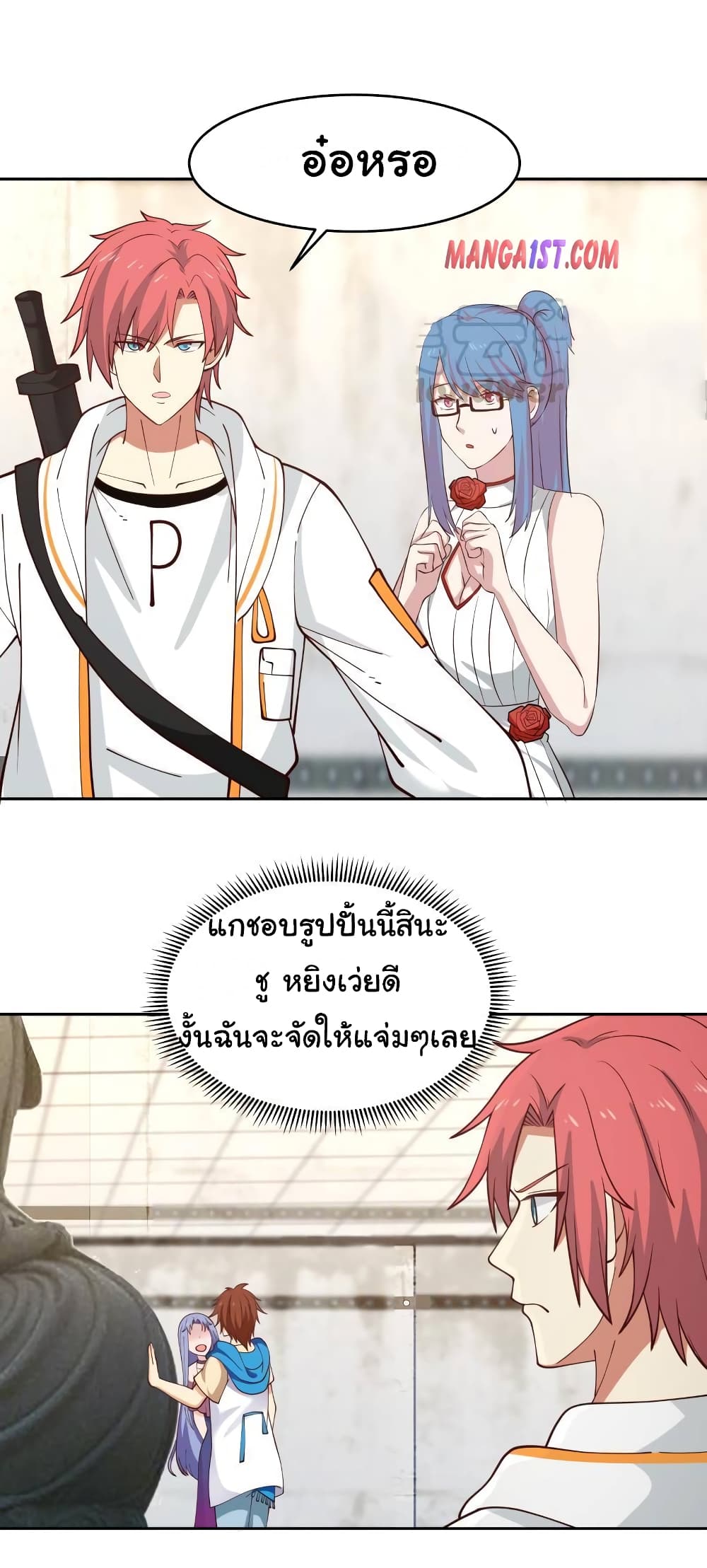manga-sugoi.com