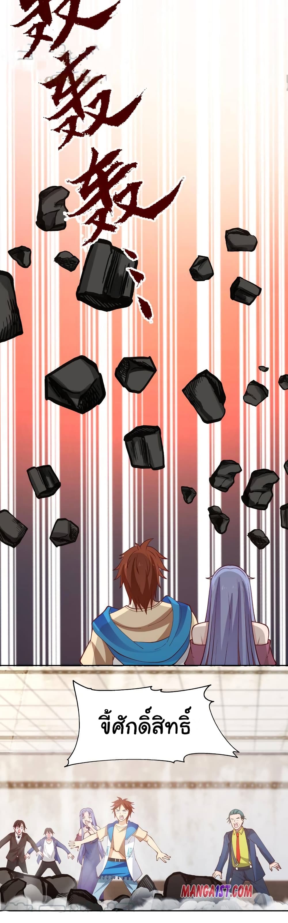 manga-sugoi.com