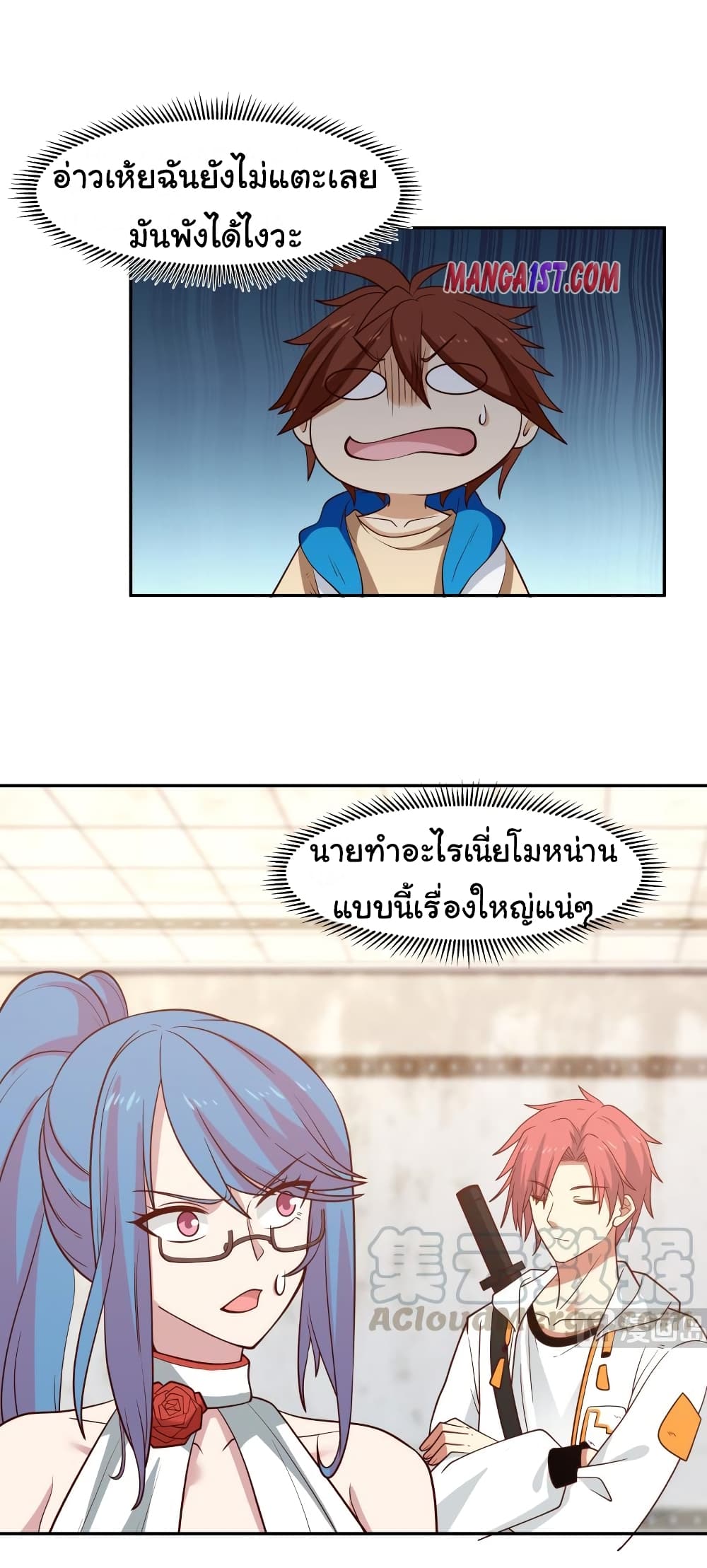 manga-sugoi.com