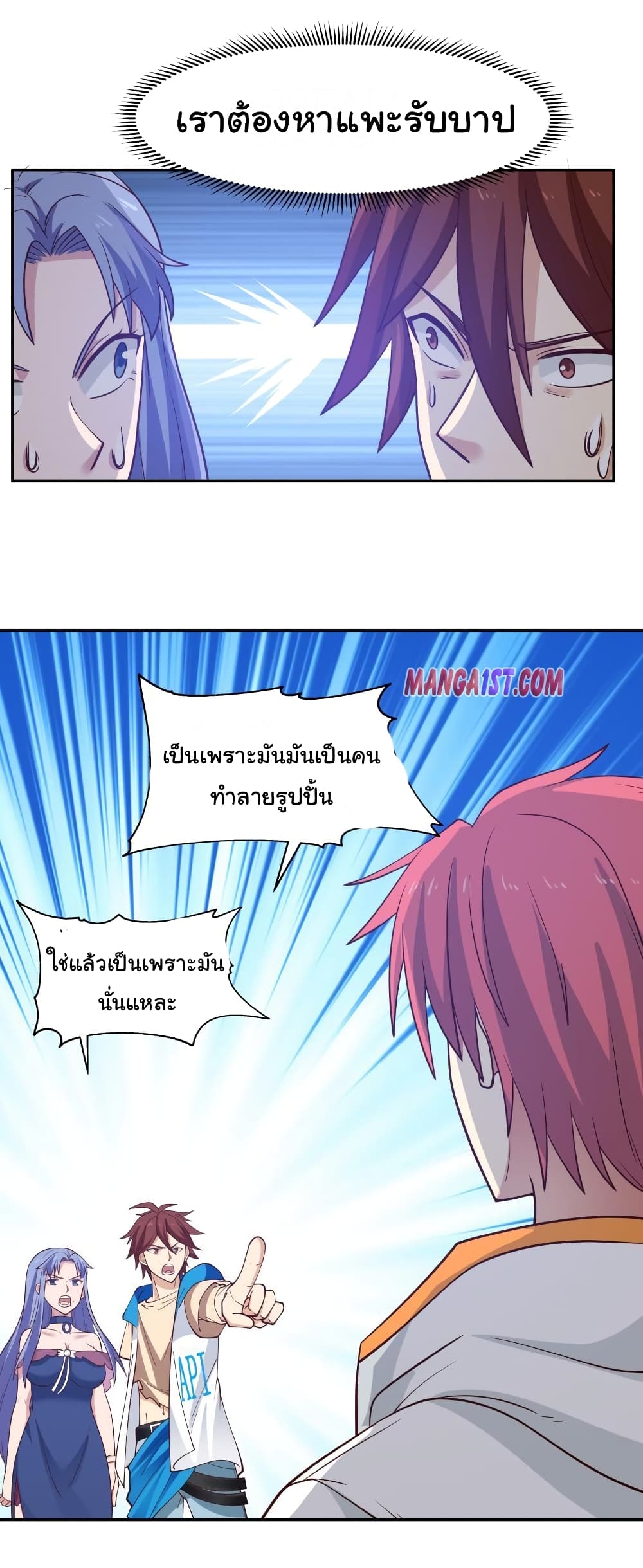 manga-sugoi.com