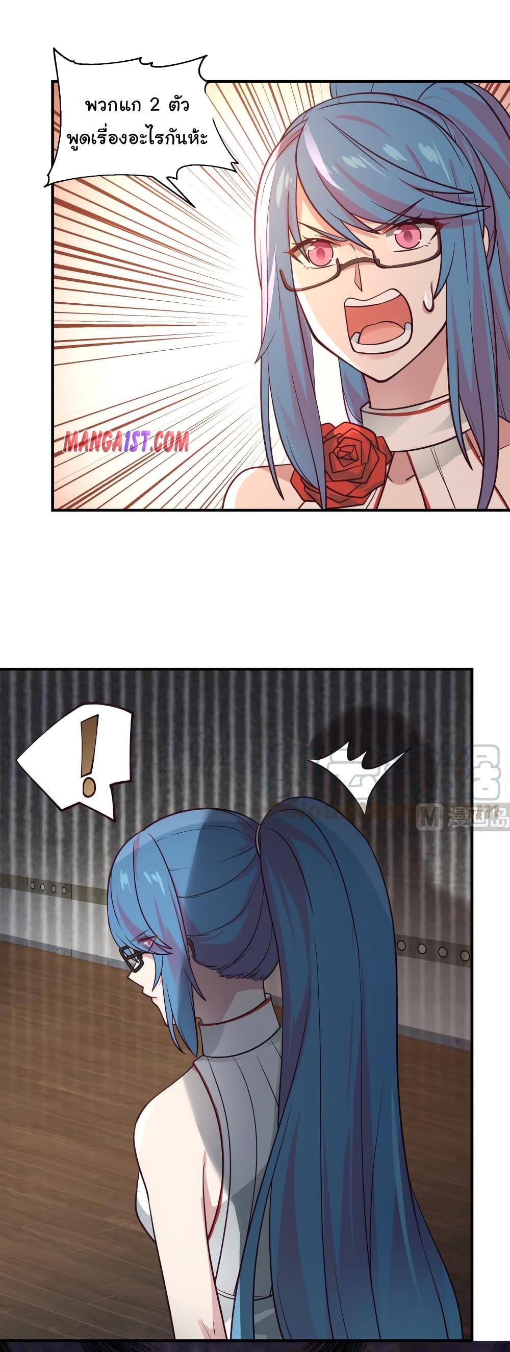 manga-sugoi.com